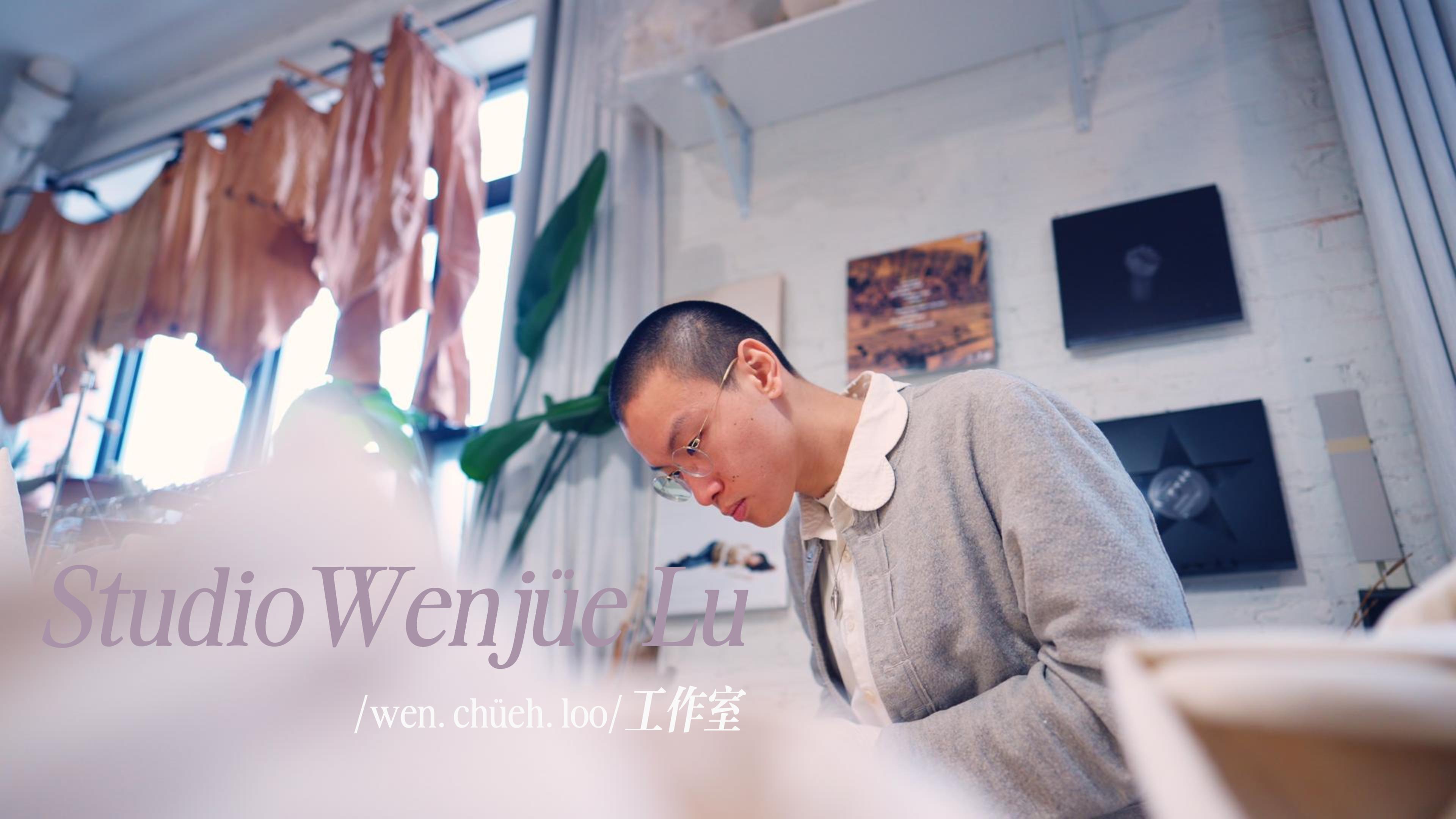 Studio Wenjüe Lu