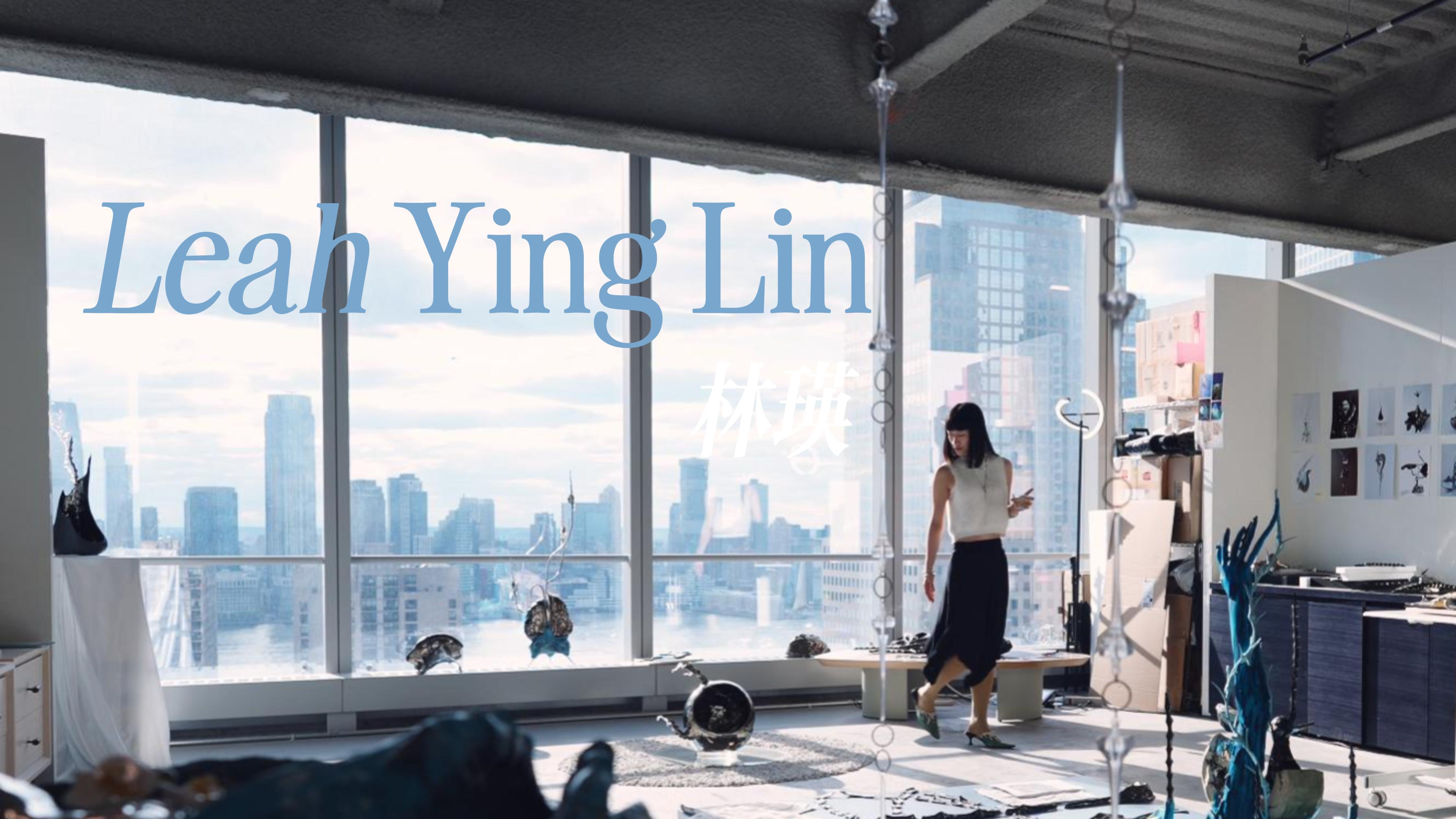Leah Ying Lin
