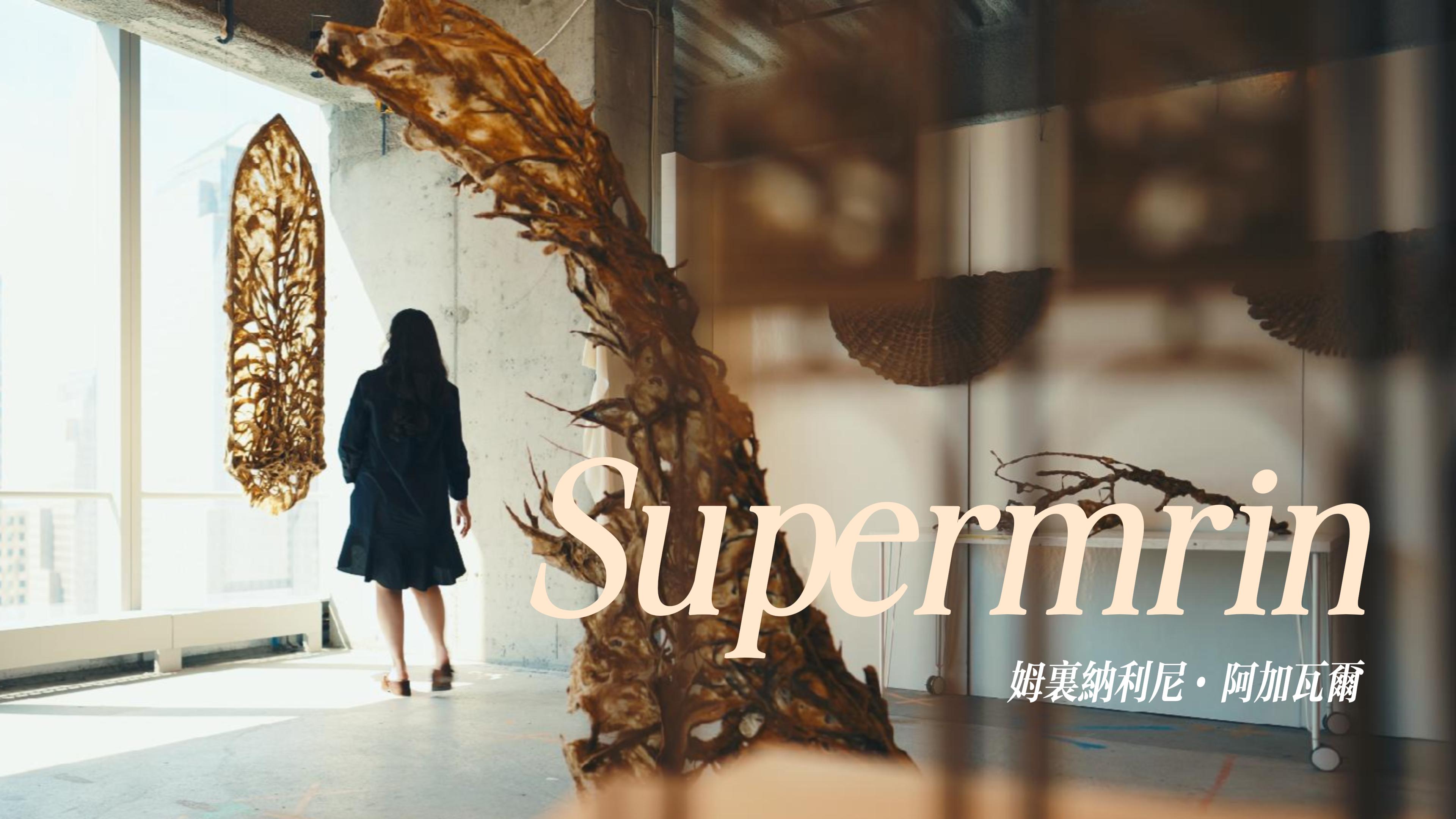 Supermrin